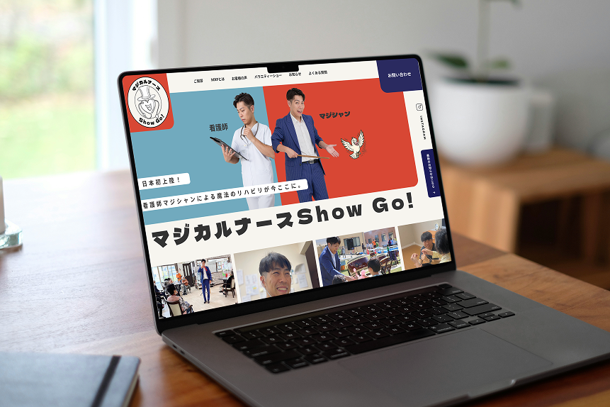 マジカルナースShowGo